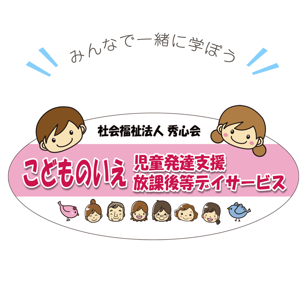 KIDS CLUB